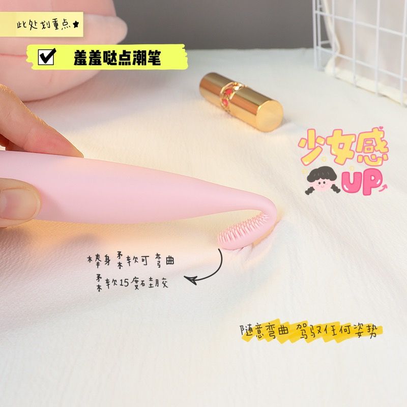 新手必备情趣用品震动棒：羞羞哒点潮笔开箱测评，专攻C点！！！