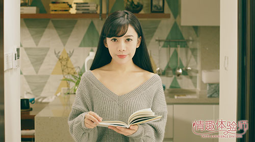 网络电影《情趣体验师》：男孩变男人的第一堂课