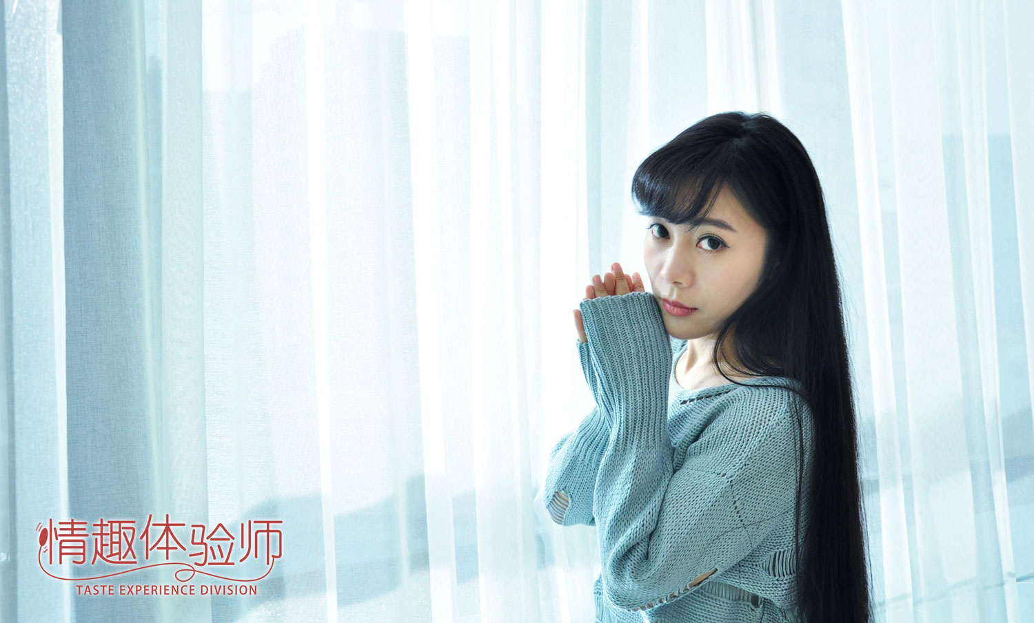 网络电影《情趣体验师》：男孩变男人的第一堂课