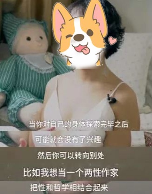 网络电影《情趣体验师》：男孩变男人的第一堂课
