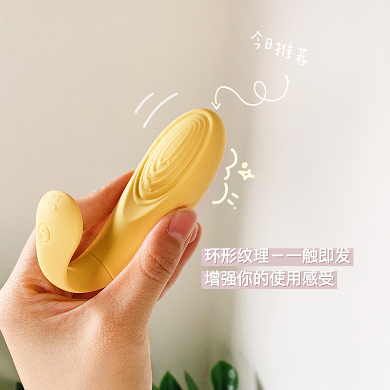 羞羞哒震震蛋无线跳蛋开箱测评，原来情趣用品也可以这么清新脱俗