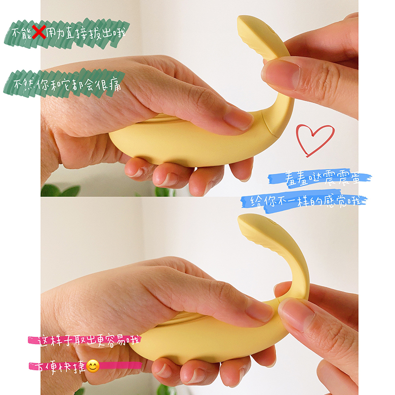 羞羞哒震震蛋无线跳蛋开箱测评，原来情趣用品也可以这么清新脱俗