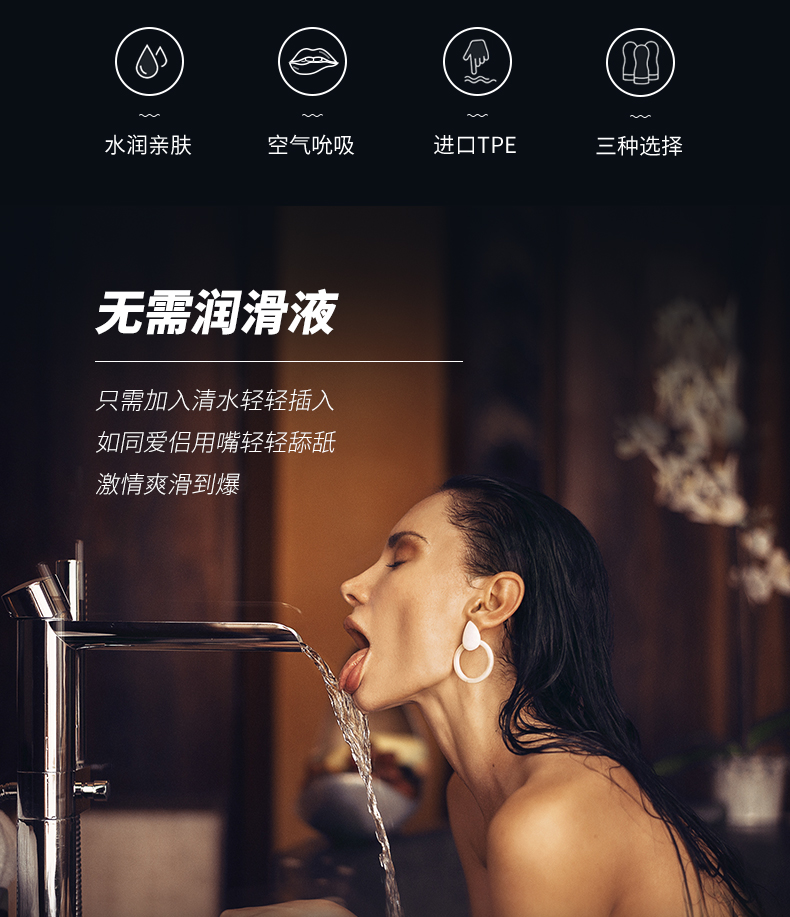 测评丨“干”了这一“杯”,新款BLUSH水润飞机杯的骚操作4 测评丨“干”了这一“杯”,新款BLUSH水润飞机杯的骚操作