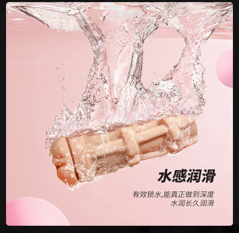 测评丨“干”了这一“杯”,新款BLUSH水润飞机杯的骚操作5 测评丨“干”了这一“杯”,新款BLUSH水润飞机杯的骚操作