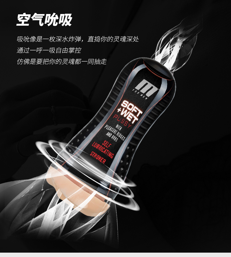 测评丨“干”了这一“杯”,新款BLUSH水润飞机杯的骚操作6 测评丨“干”了这一“杯”,新款BLUSH水润飞机杯的骚操作