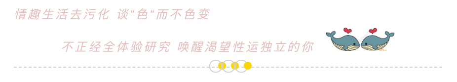 情趣玩具测评—魅动火烈鸟