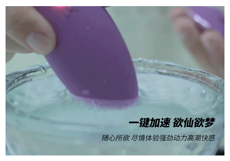 测评丨让你高潮迭起的BLUSH情趣子弹,今晚带你飞入云霄4 测评丨让你高潮迭起的BLUSH情趣子弹,今晚带你飞入云霄