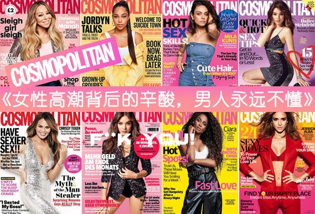 羞羞哒点潮笔，不要害羞！这款小仙女震动棒，比手指还灵活！