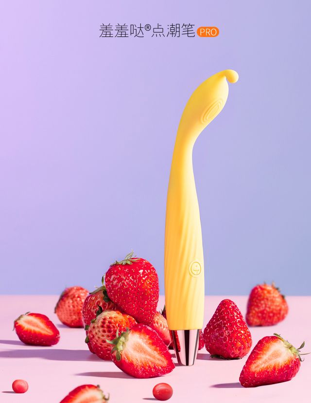 羞羞哒点潮笔，不要害羞！这款小仙女震动棒，比手指还灵活！