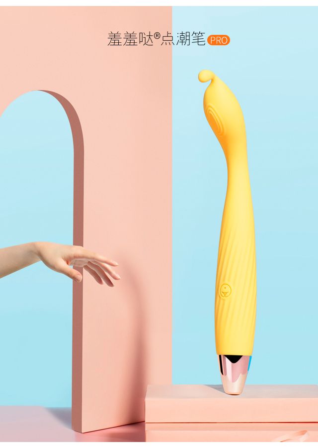 羞羞哒点潮笔，不要害羞！这款小仙女震动棒，比手指还灵活！