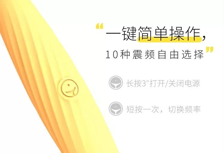 羞羞哒点潮笔，不要害羞！这款小仙女震动棒，比手指还灵活！