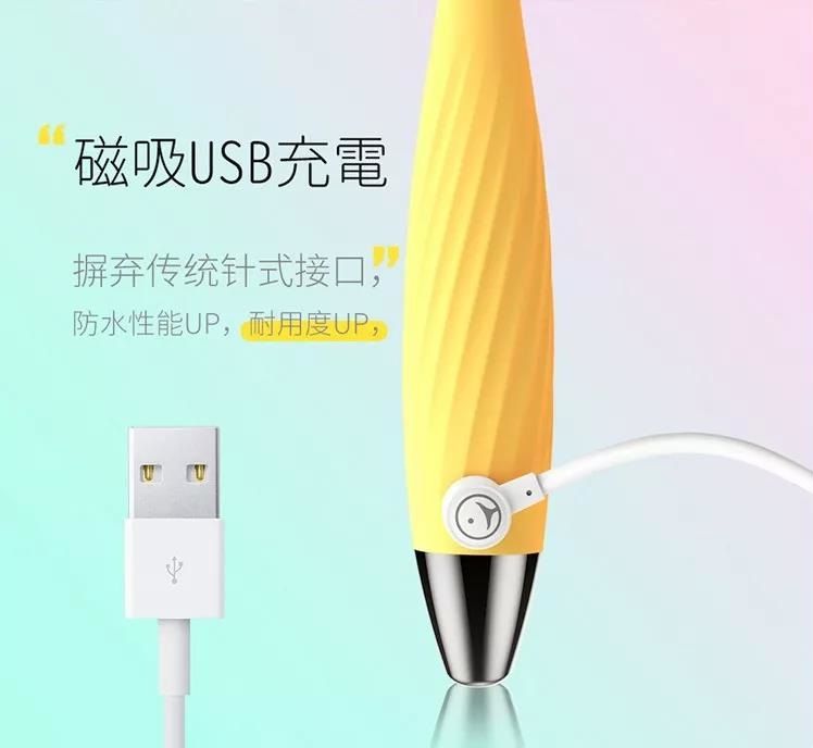 羞羞哒点潮笔，不要害羞！这款小仙女震动棒，比手指还灵活！