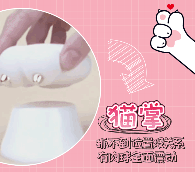 铲屎官别走！看你怎么被我一“掌”制服！