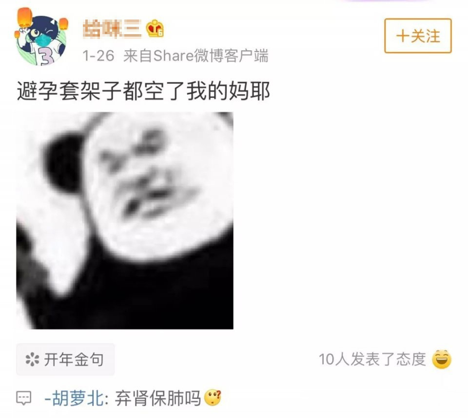 这款网红推荐的羞羞哒点潮笔仙女震动棒堪称情趣用品界的颜值担当1 这款网红推荐的羞羞哒点潮笔仙女震动棒堪称情趣用品界的颜值担当