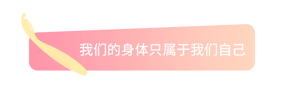 这款网红推荐的羞羞哒点潮笔仙女震动棒堪称情趣用品界的颜值担当12 这款网红推荐的羞羞哒点潮笔仙女震动棒堪称情趣用品界的颜值担当