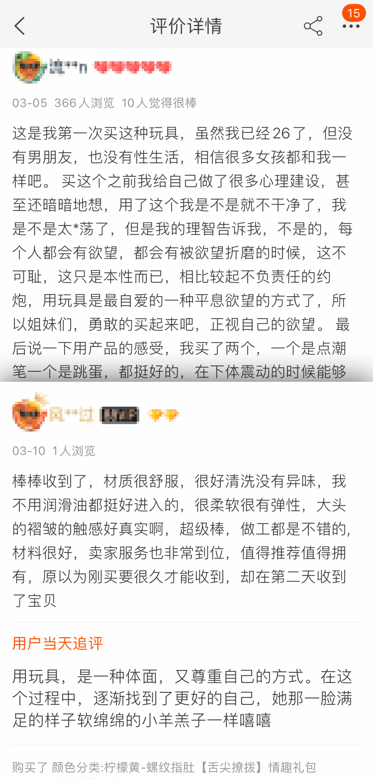 这款网红推荐的羞羞哒点潮笔仙女震动棒堪称情趣用品界的颜值担当17 这款网红推荐的羞羞哒点潮笔仙女震动棒堪称情趣用品界的颜值担当