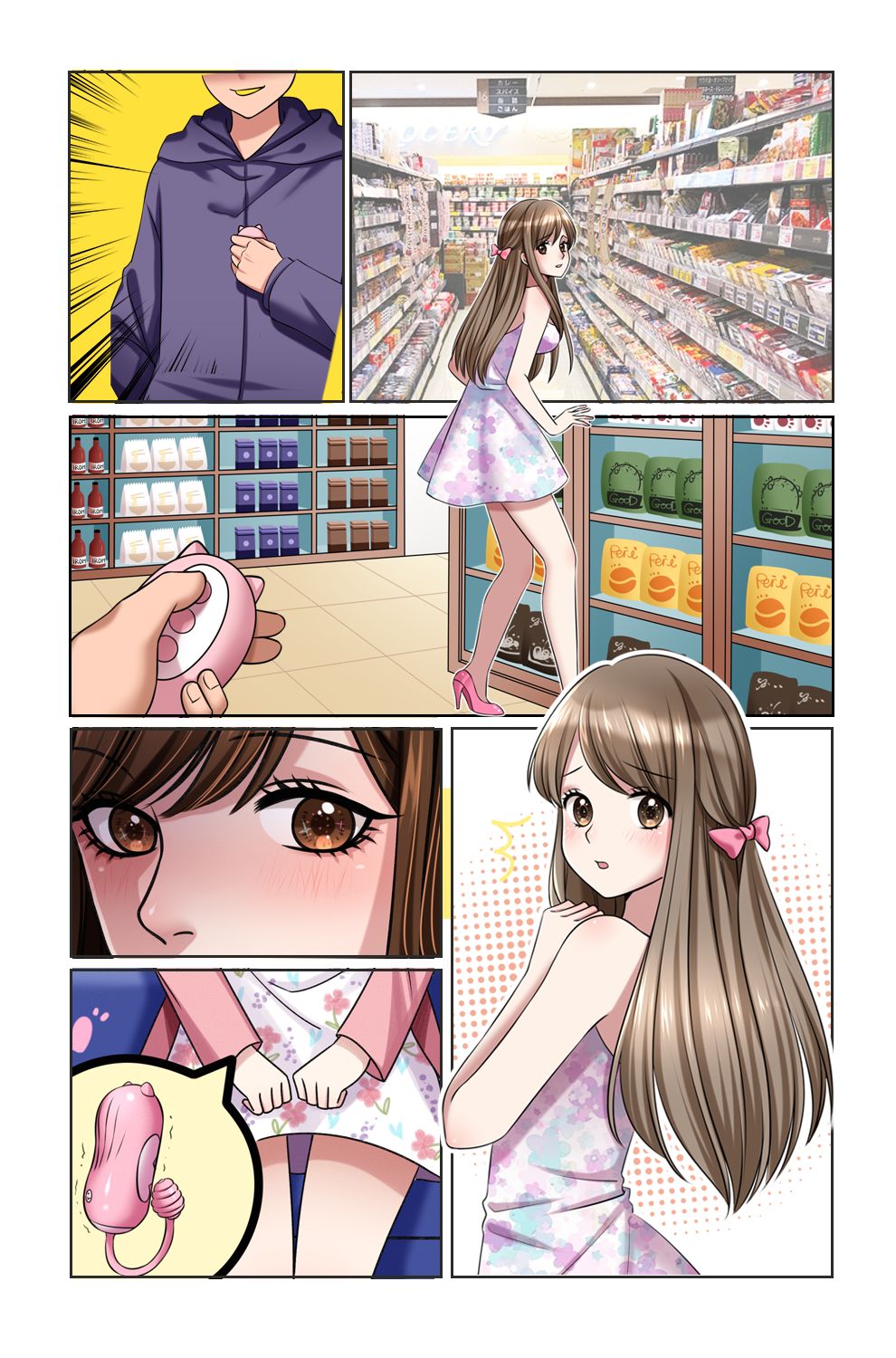 带小恶魔怪兽无线跳蛋逛街是什么感受？美女情趣体验师亲身体验