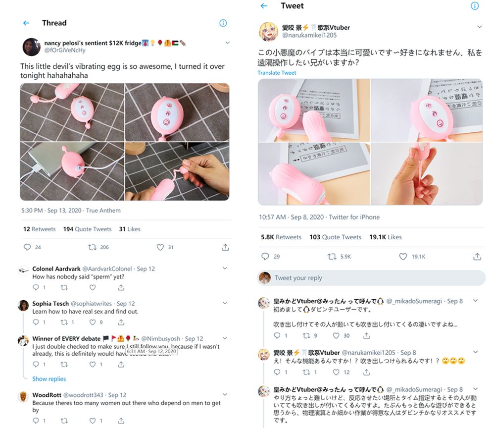 带小恶魔怪兽无线跳蛋逛街是什么感受？美女情趣体验师亲身体验