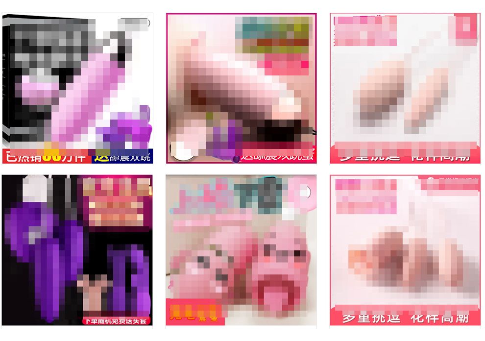 带小恶魔怪兽无线跳蛋逛街是什么感受？美女情趣体验师亲身体验