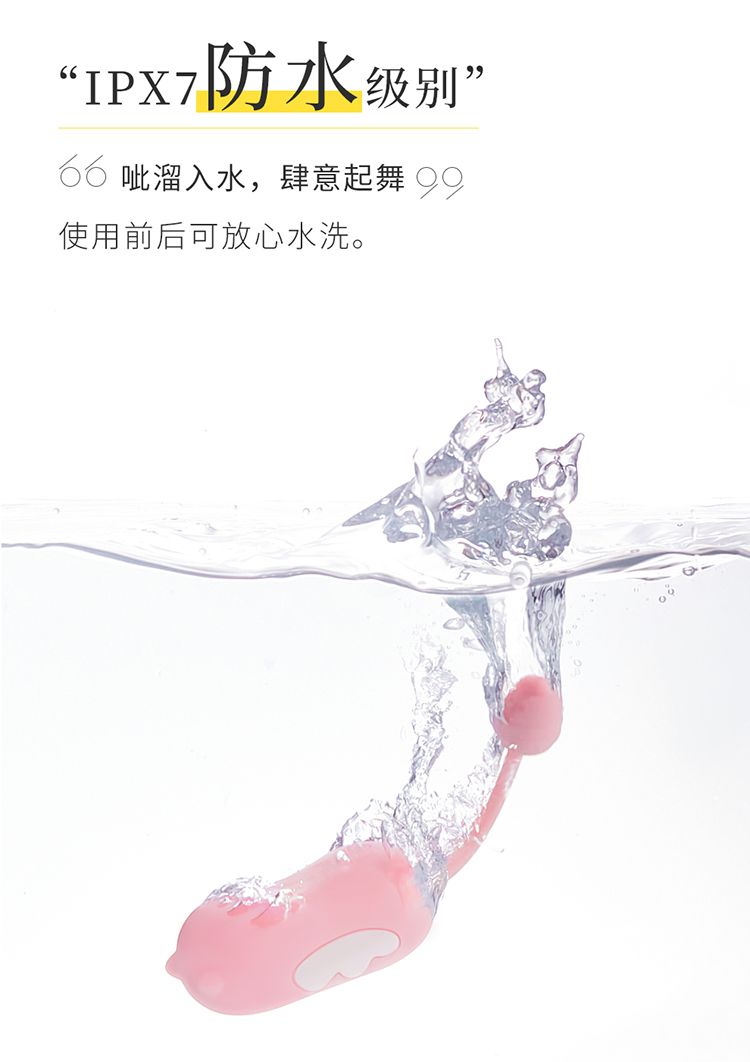 带小恶魔怪兽无线跳蛋逛街是什么感受？美女情趣体验师亲身体验