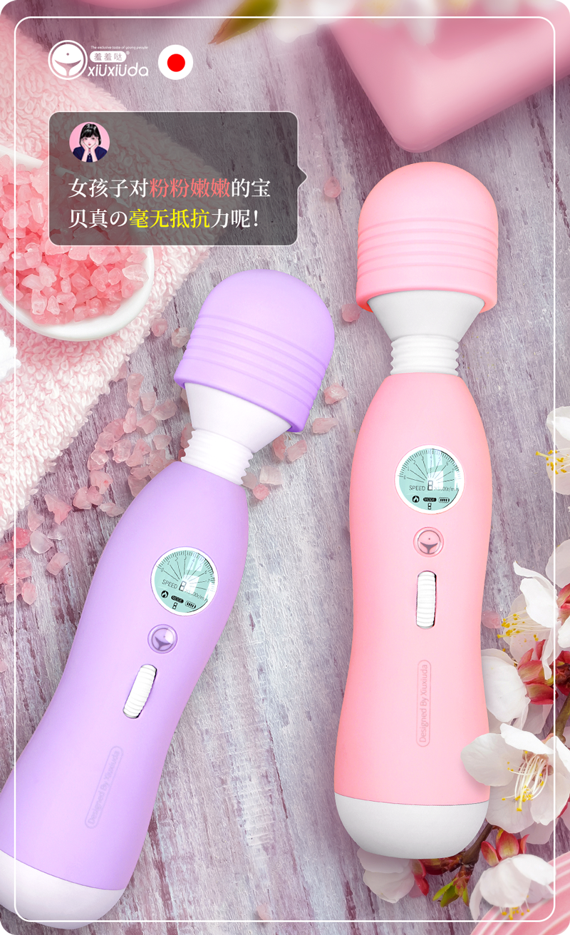 岛国爱情动作片中的AV棒到底有多猛？成人用品震动棒的发展史！