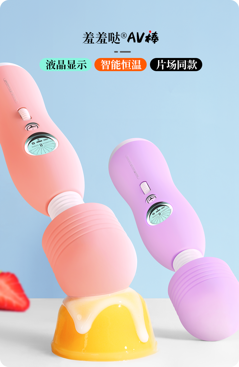 岛国爱情动作片中的AV棒到底有多猛？成人用品震动棒的发展史！