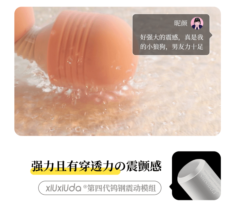 岛国爱情动作片中的AV棒到底有多猛？成人用品震动棒的发展史！