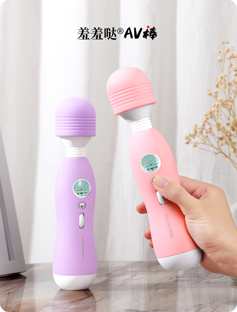 岛国爱情动作片中的AV棒到底有多猛？成人用品震动棒的发展史！