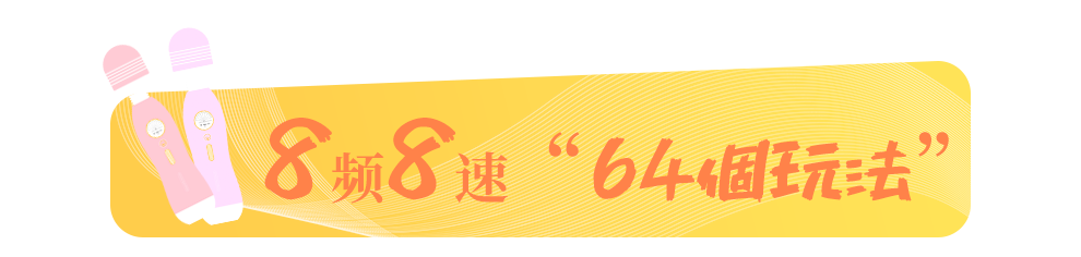 岛国爱情动作片中的AV棒到底有多猛？成人用品震动棒的发展史！