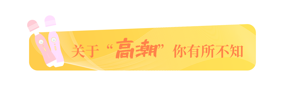 岛国爱情动作片中的AV棒到底有多猛？成人用品震动棒的发展史！