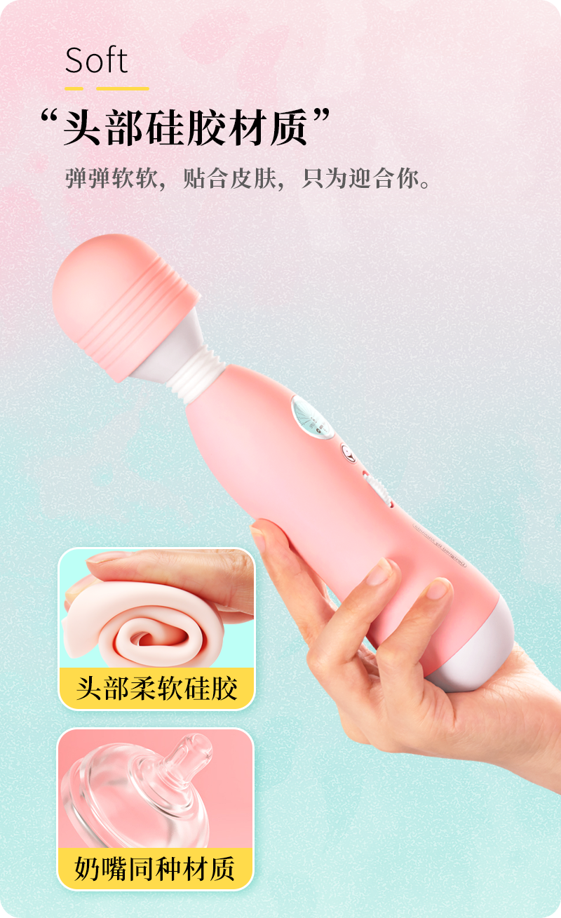 岛国爱情动作片中的AV棒到底有多猛？成人用品震动棒的发展史！