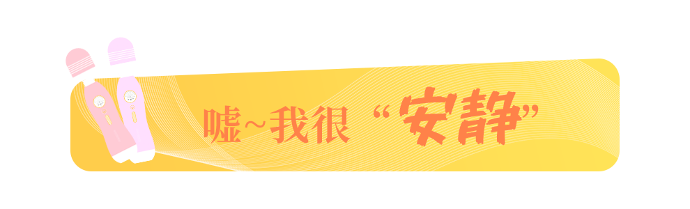 岛国爱情动作片中的AV棒到底有多猛？成人用品震动棒的发展史！