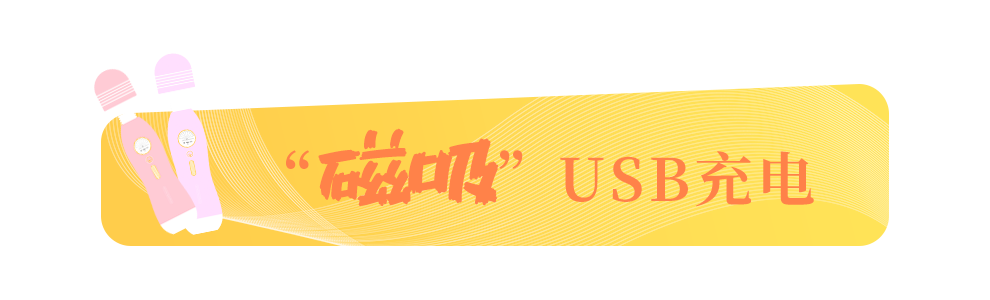 岛国爱情动作片中的AV棒到底有多猛？成人用品震动棒的发展史！