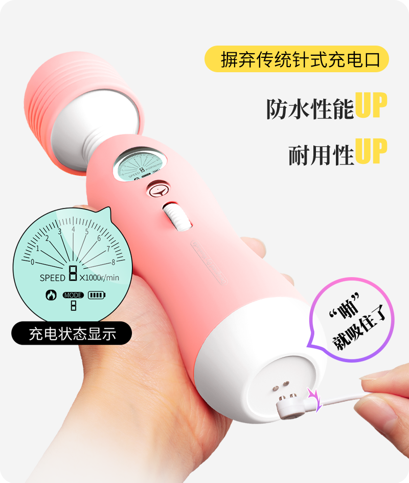 岛国爱情动作片中的AV棒到底有多猛？成人用品震动棒的发展史！