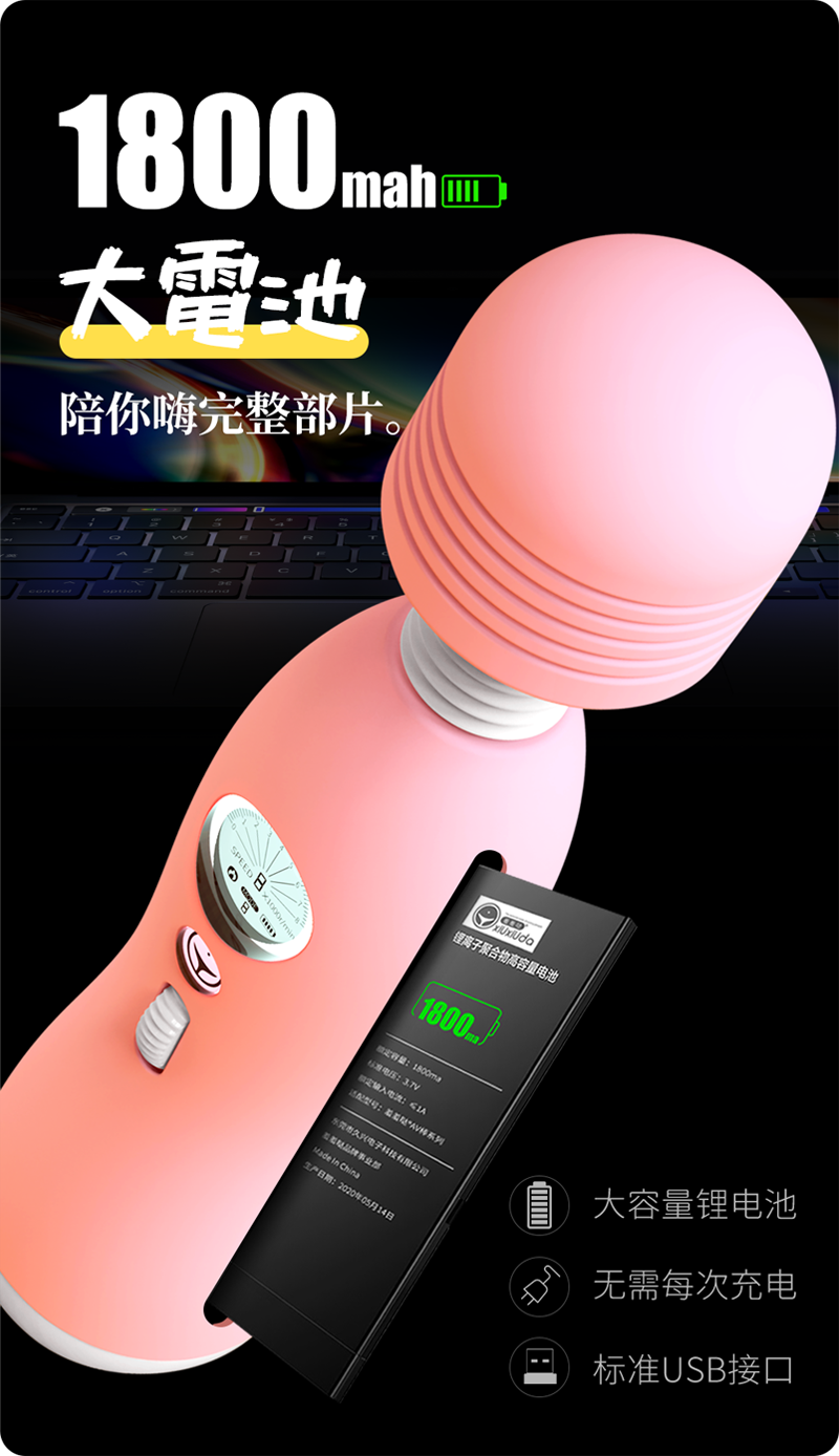 岛国爱情动作片中的AV棒到底有多猛？成人用品震动棒的发展史！