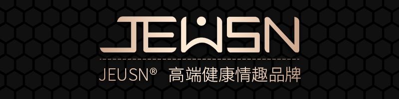 JEUSN-R40炮机开箱评测！带你见识超好用的情趣用品！