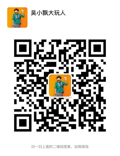 玩测评 只有它能浇灭我的浴·火！