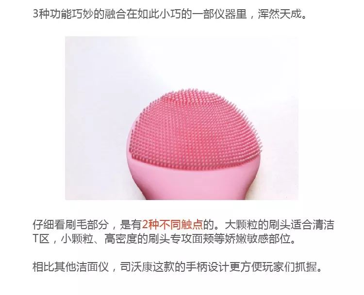 洁面仪除了能洗脸,还能这么玩?5 洁面仪除了能洗脸,还能这么玩?