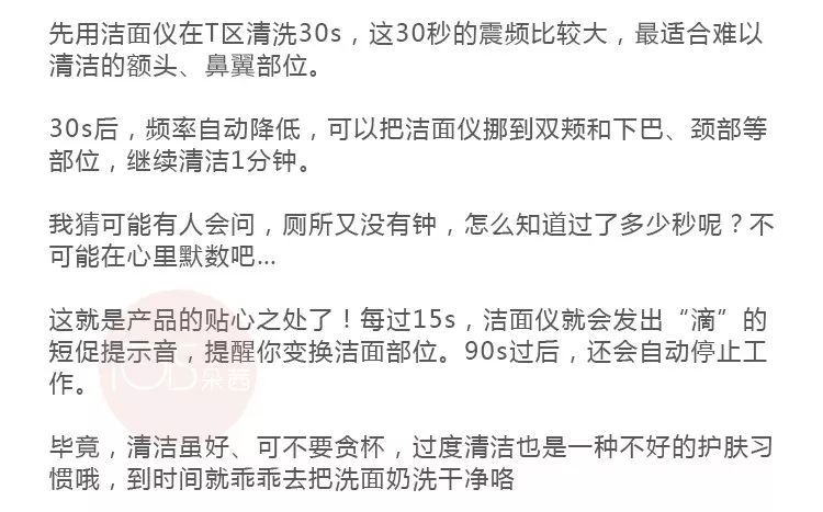 洁面仪除了能洗脸,还能这么玩?8 洁面仪除了能洗脸,还能这么玩?