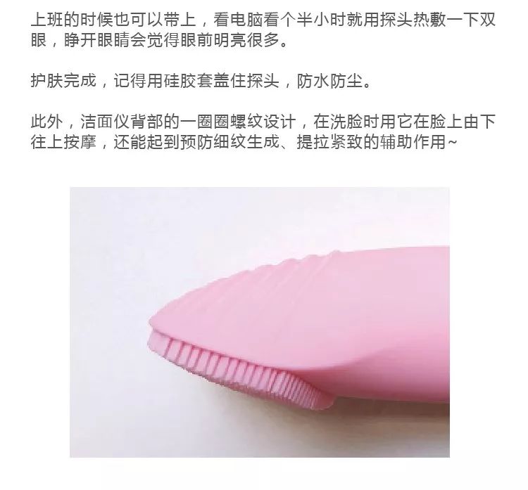 洁面仪除了能洗脸,还能这么玩?12 洁面仪除了能洗脸,还能这么玩?