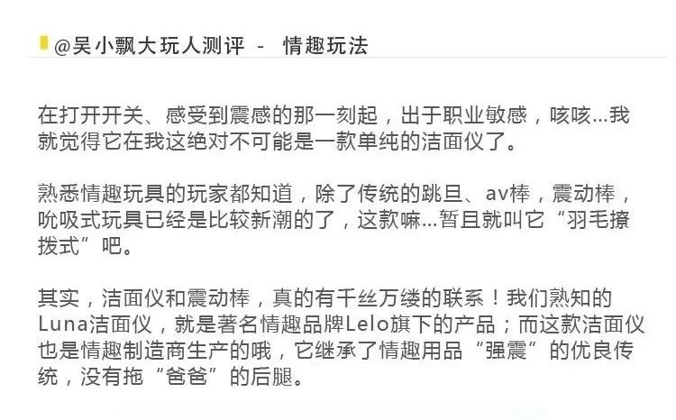 洁面仪除了能洗脸,还能这么玩?13 洁面仪除了能洗脸,还能这么玩?