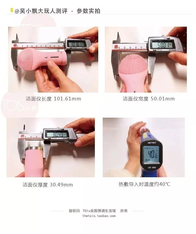 洁面仪除了能洗脸,还能这么玩?15 洁面仪除了能洗脸,还能这么玩?