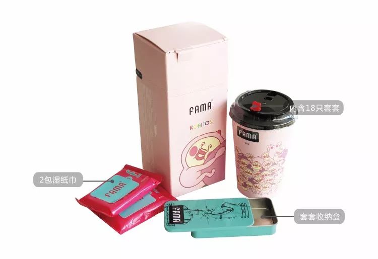 屁桃君的情趣之旅~