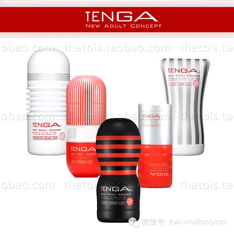 老婆们来吧！来学学怎么帮他选杯子