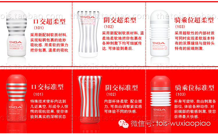 老婆们来吧！来学学怎么帮他选杯子