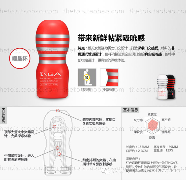 老婆们来吧！来学学怎么帮他选杯子