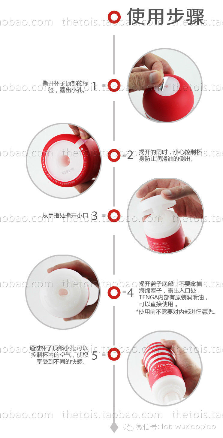 老婆们来吧！来学学怎么帮他选杯子