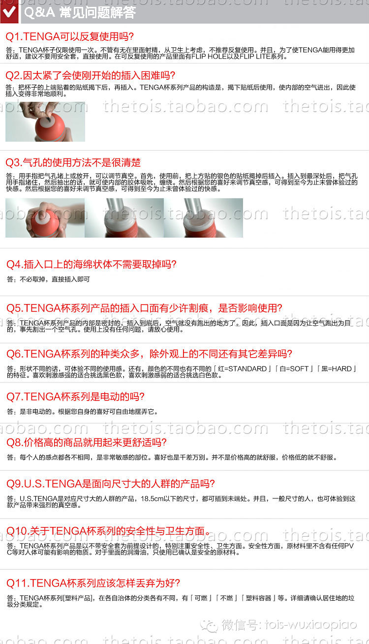 老婆们来吧！来学学怎么帮他选杯子