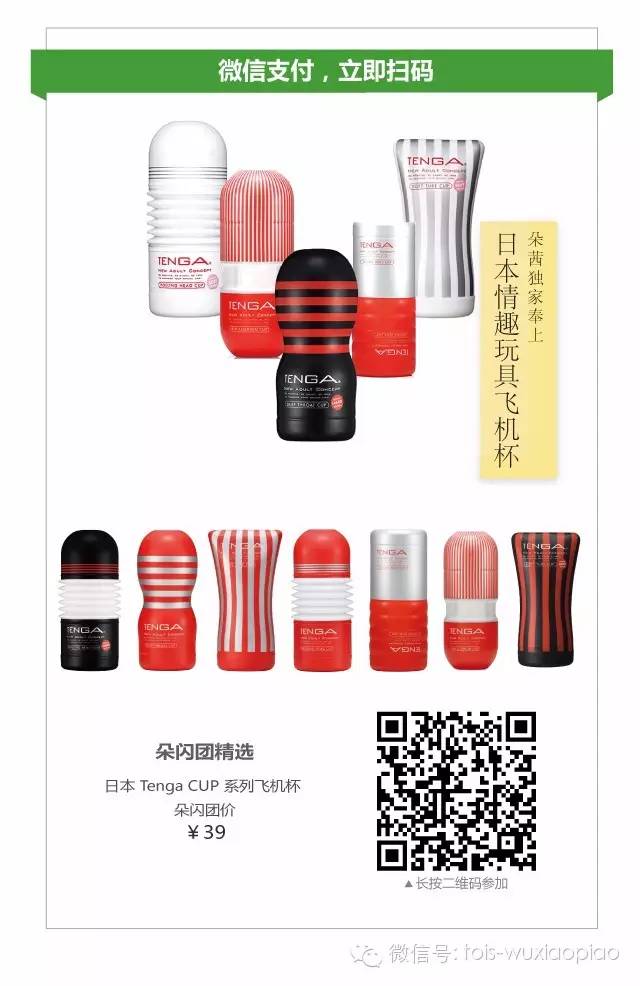 老婆们来吧！来学学怎么帮他选杯子