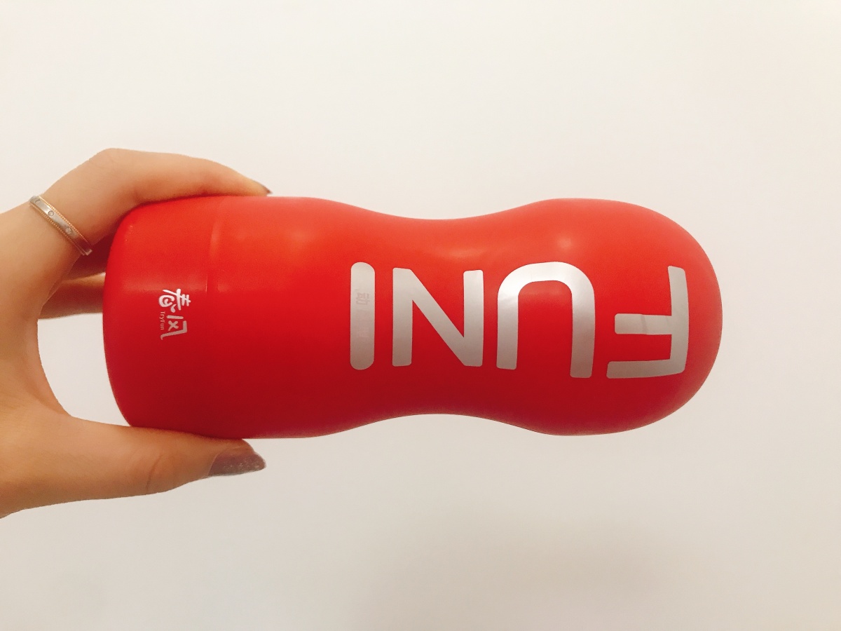 情趣玩具测评—网易春风飞机杯与飞机蛋